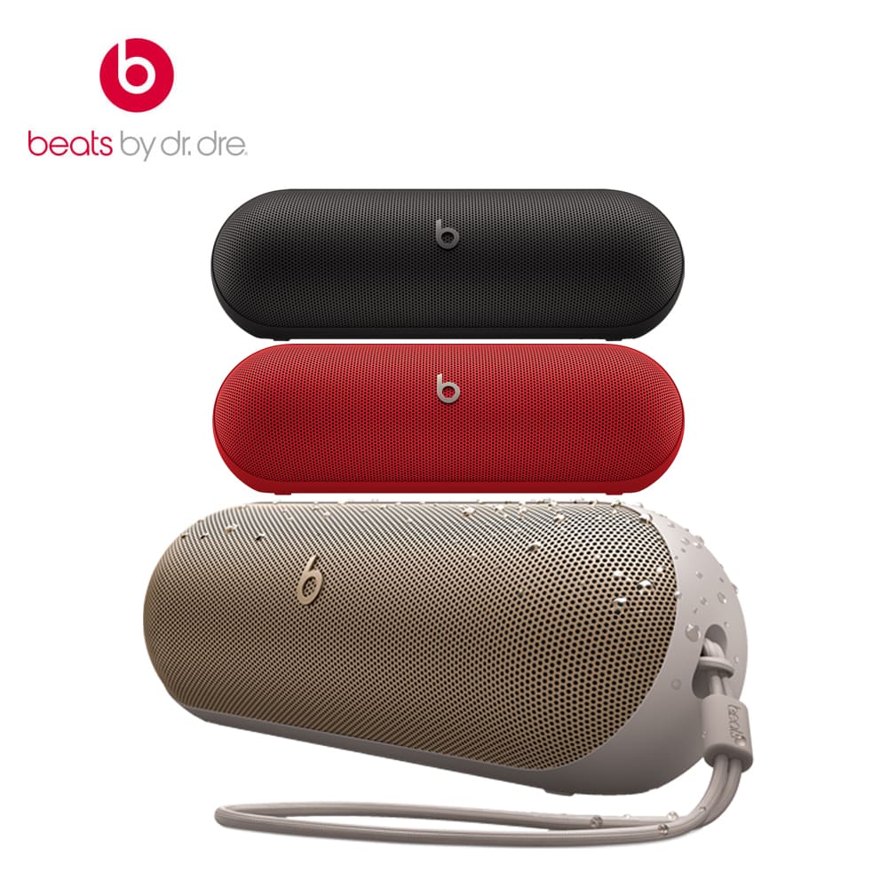 BeatsPill 可攜式藍牙揚聲器